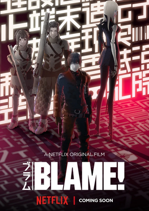 Blame!.jpg