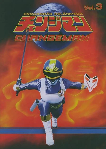 Arquivo:Changeman.Vol3.jpg