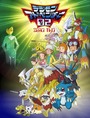 Digimon 2