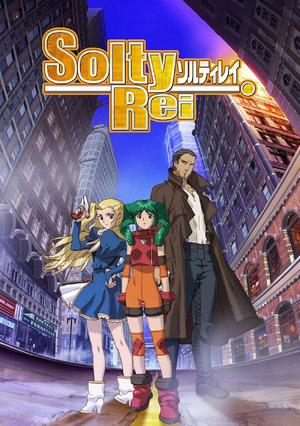 Solty Rei.png