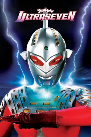 Ultraseven capa.jpg