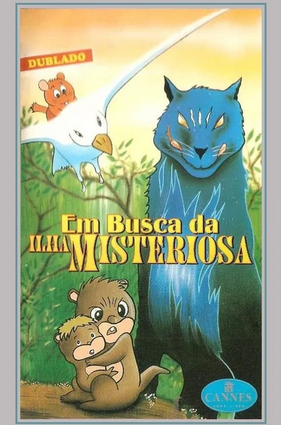 Arquivo:Gamba filme VHS.png