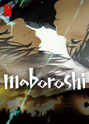 Maboroshi.webp