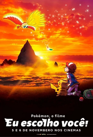 Pokémon O Filme Eu Escolho Você!.jpg