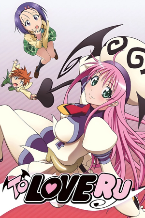 To Love-Ru poster.png