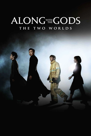 Along With the Gods- The Two Worlds poster hd.webp
