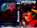 VHS lançado pela TEC Home Vídeo