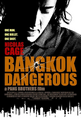 Perigo em Bangkok (4ª Dublagem)