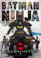 Batman Ninja