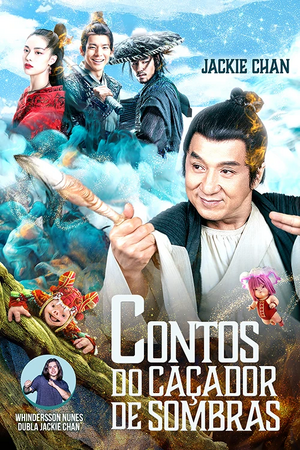 Contos-do-cacador-de-sombras-cartaz.jpg