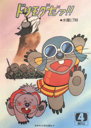 Nick & Neck.jpg