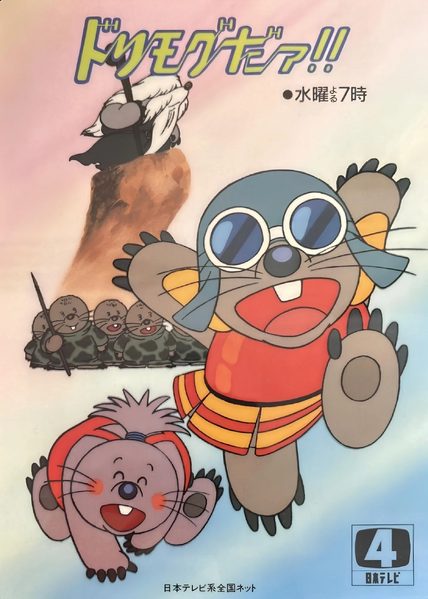 Arquivo:Nick & Neck.jpg