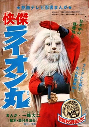 Lion Man Branco Capa.jpg