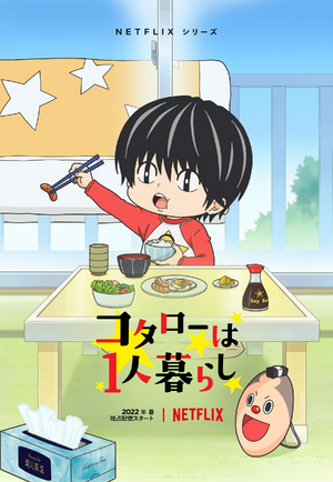 Kotaro Vai Morar Sozinho.jpeg