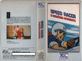 2º VHS lançado pela FJL