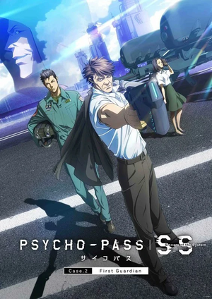 Psycho-Pass Sinners of the System - Caso 2 - Primeiro Guardião.jpg