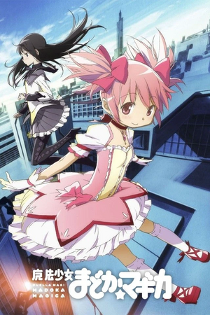 Puella Magi Madoka Magica (Capa).jpg