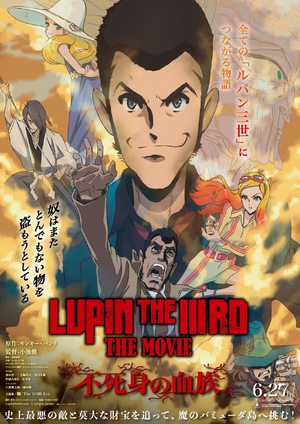 Lupin III- A Linhagem Imortal.png