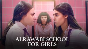 Alrawabi School for Girls.jpg