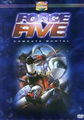 DVD lançado pela Mundial Filmes
