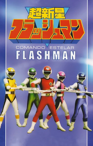 Comando Estelar Flashman.jpg