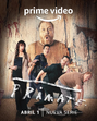 Primata (1ª temp.)