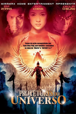 Protetores do Universo.jpg