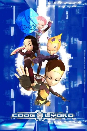 Code lyoko.jpg