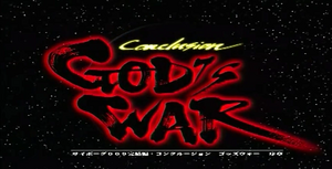 Cyborg 009 God's War.webp