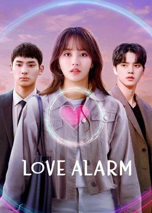 Love Alarm poster.jpg