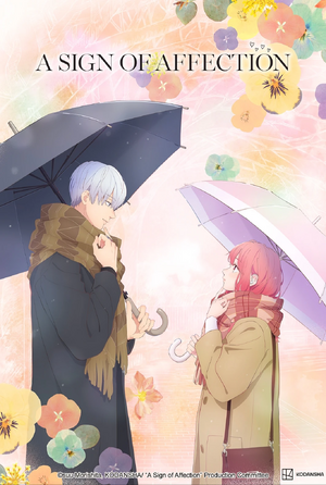 A Sign of Affection.jpg