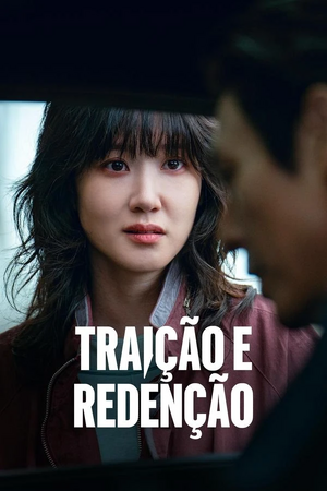 Traição e Redenção.jpg