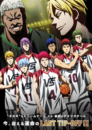 Kuroko's Basketball - Last Game.png