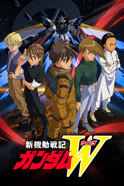 Arquivo:GundamWing.png