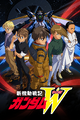Gundam Wing