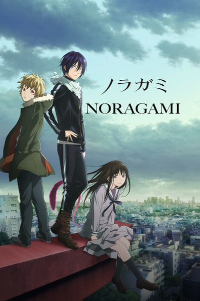 Arquivo:Noragami.jpg