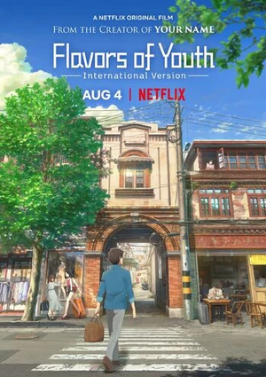 Flavors of youth netflix.jpg