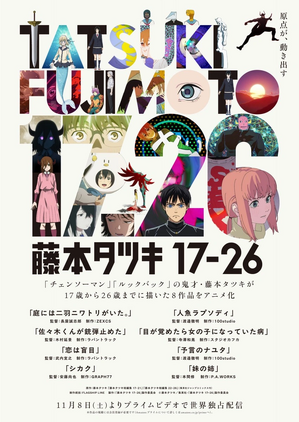 Fujimoto1726.png