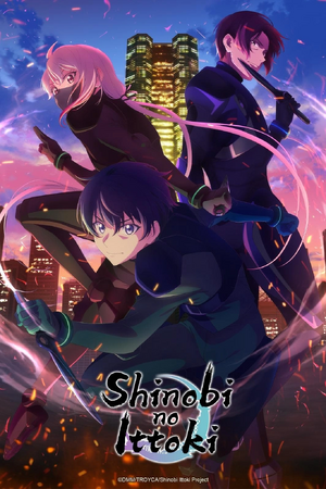 Shinobi no Ittoki.png