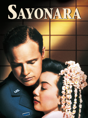 Sayonara 1957.jpg
