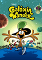 Galáxia Wander (2ª temporada)