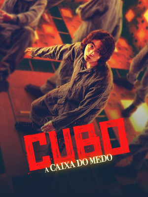 Cubo - A Caixa do Medo.png