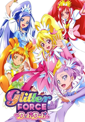 Glitter Force Doki Doki.png