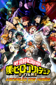 My Hero Academia: Ascensão dos Heróis