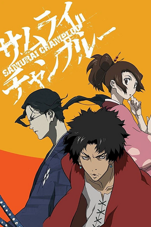 Samurai Champloo.jpg
