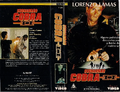 Capa do VHS