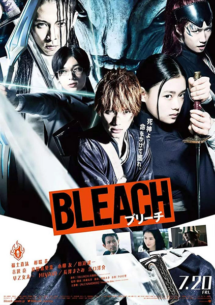 Arquivo:Bleach (2018).png