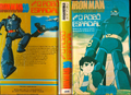 VHS que inclui os episódios 48 e 49.