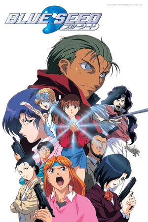 Blue Seed.png