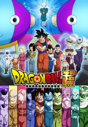 Dragon Ball Super.jpg